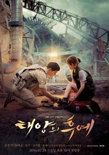 Descendants of the Sun — Overview / Drama Summary / OST List