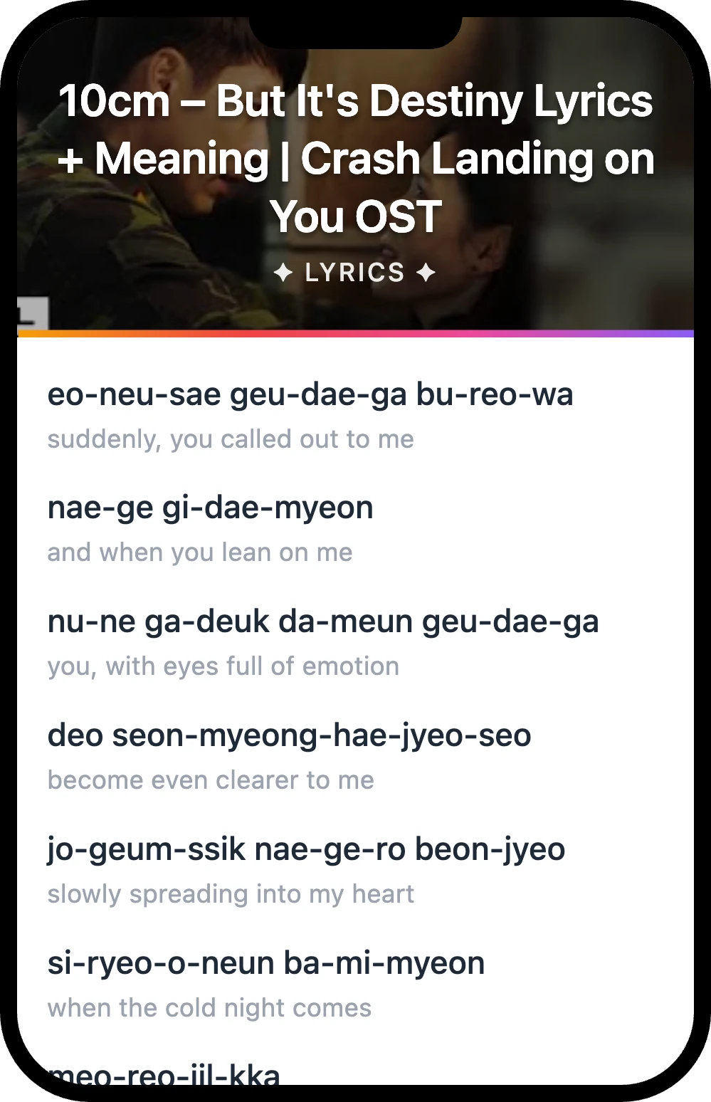 10cm But It's Destiny lyrics romanization and English meaning