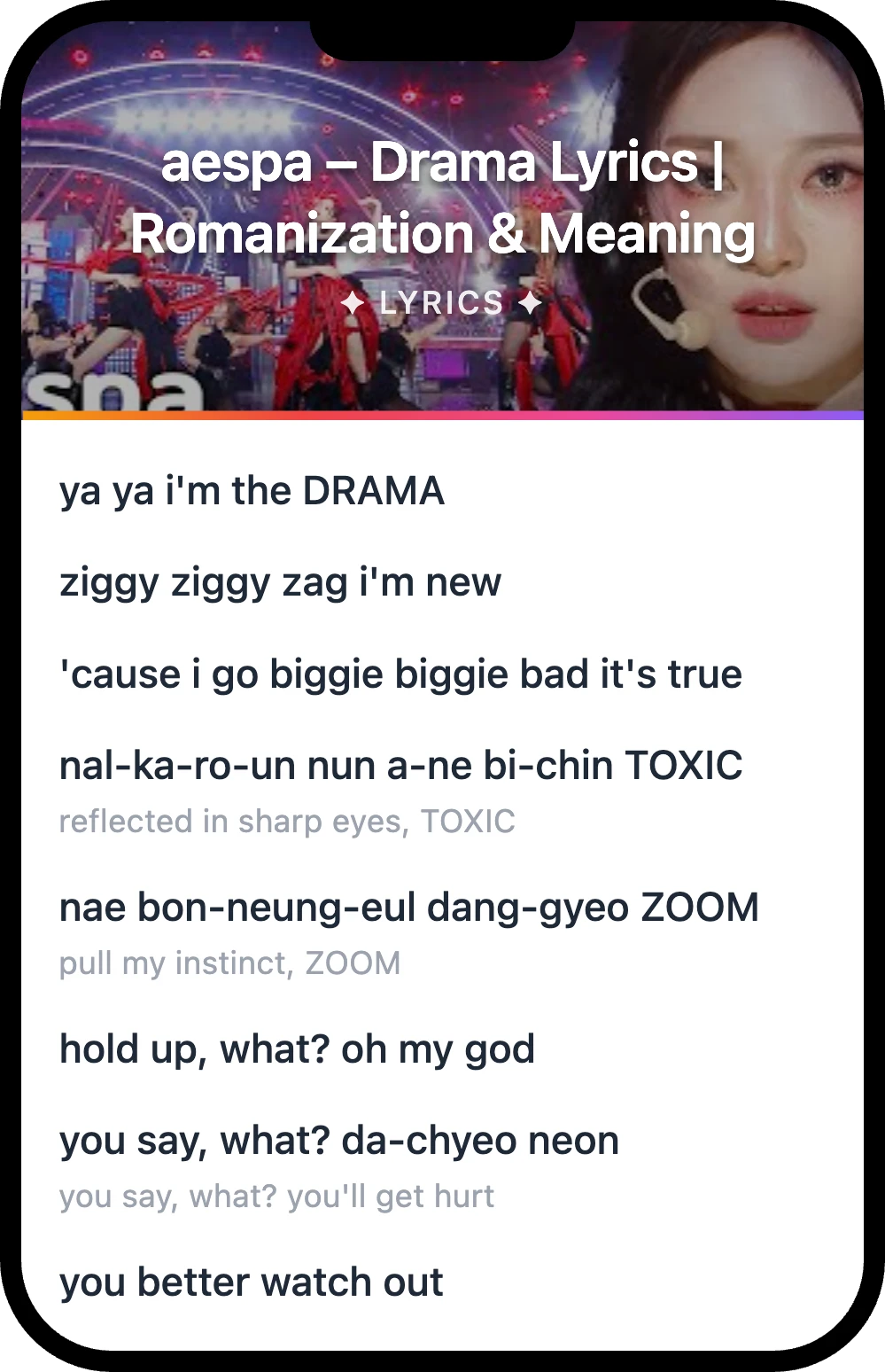 aespa Drama lyrics romanization and English meaning