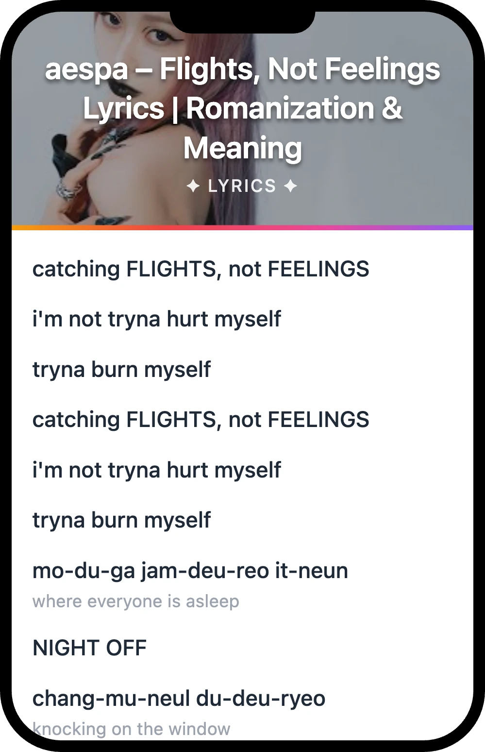 aespa Flights, Not Feelings lyrics romanization and English meaning
