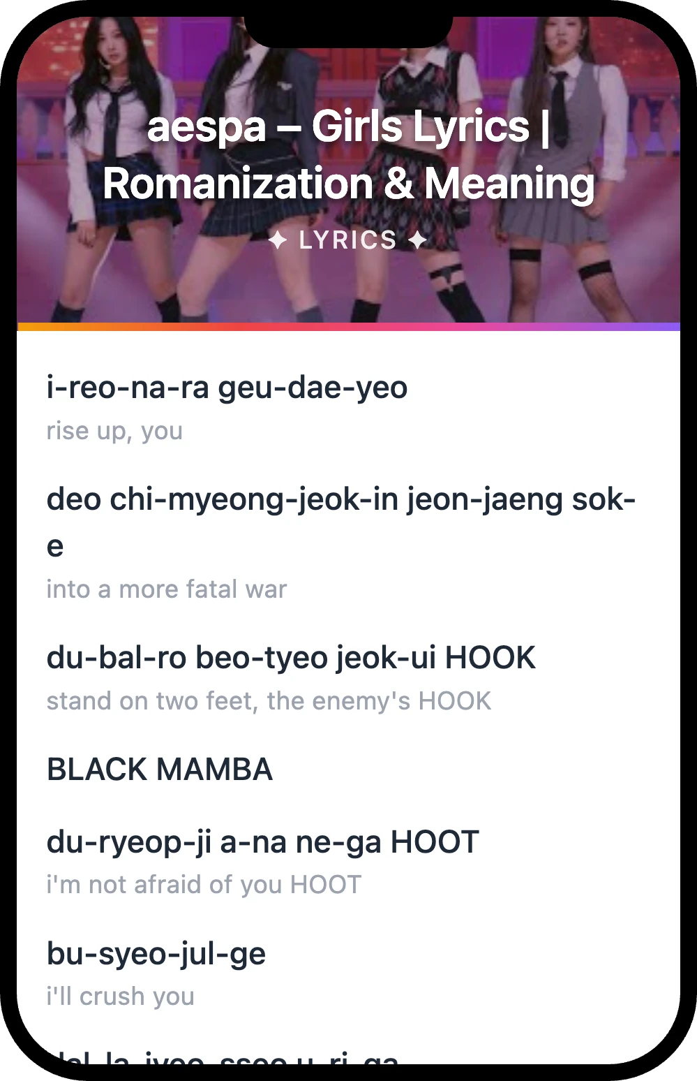 aespa Girls lyrics romanization and English meaning