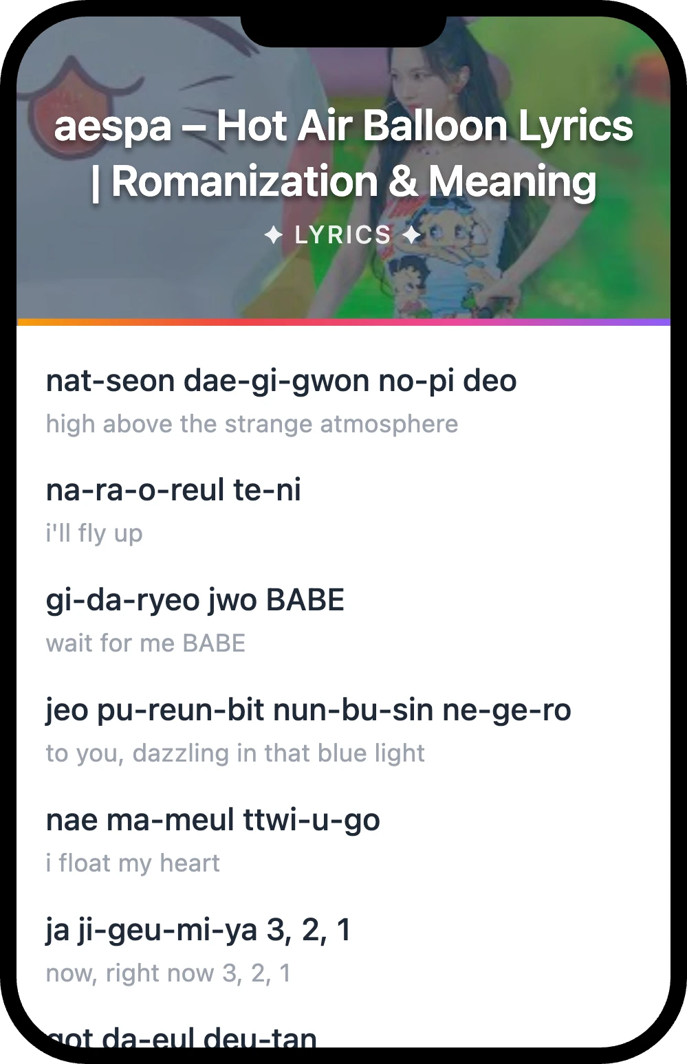 aespa Hot Air Balloon lyrics romanization and English meaning