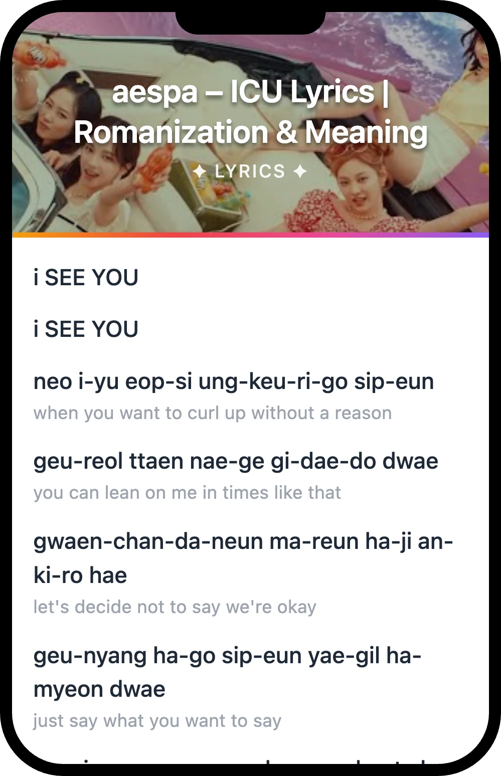 aespa ICU lyrics romanization and English meaning