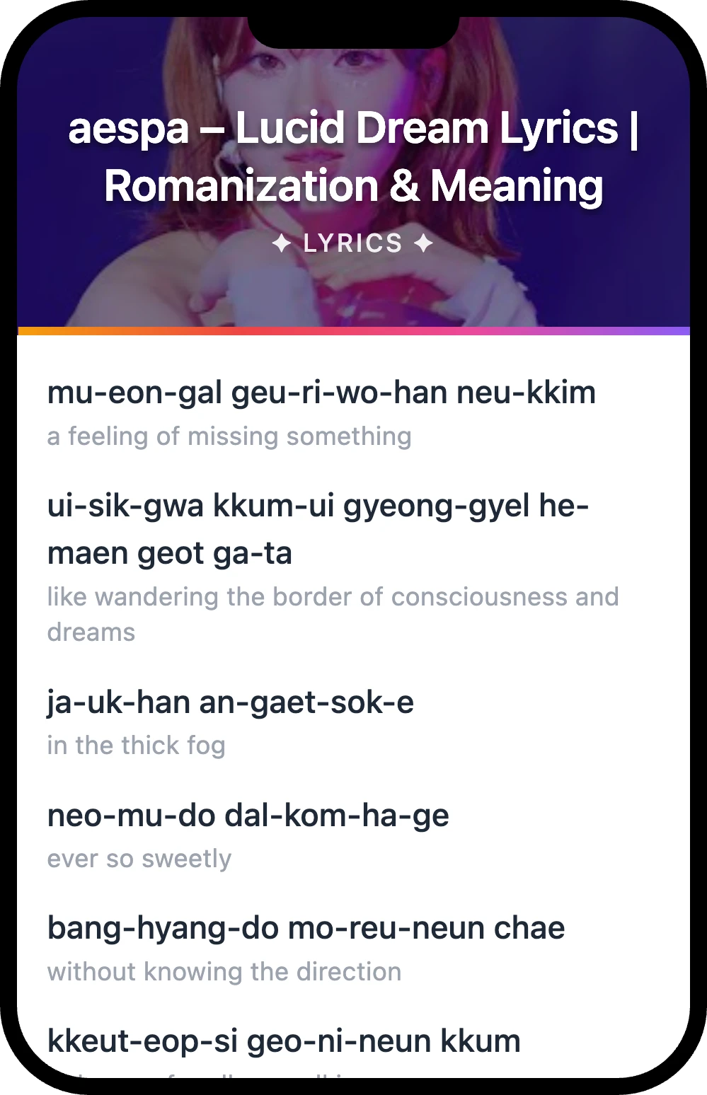 aespa Lucid Dream lyrics romanization and English meaning