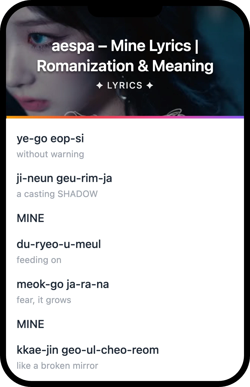 aespa Mine lyrics romanization and English meaning