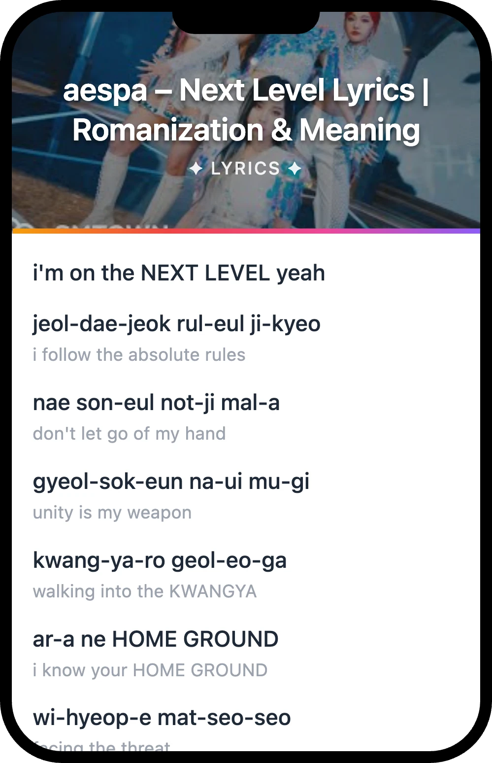 aespa Next Level lyrics romanization and English meaning