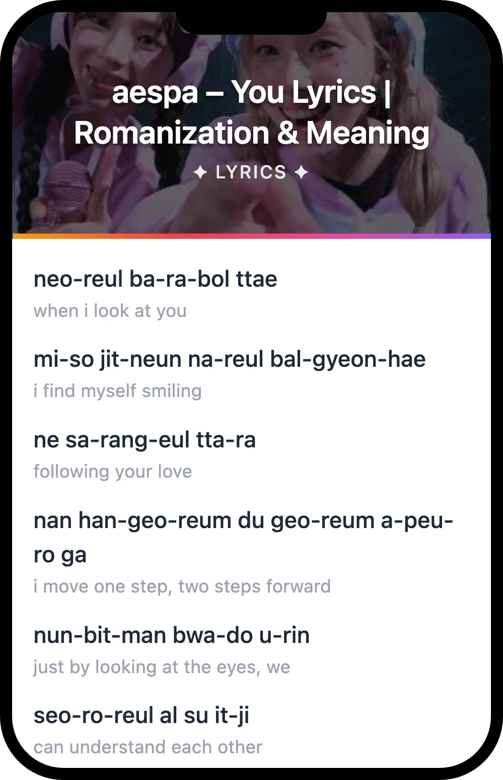 aespa You lyrics romanization and English meaning