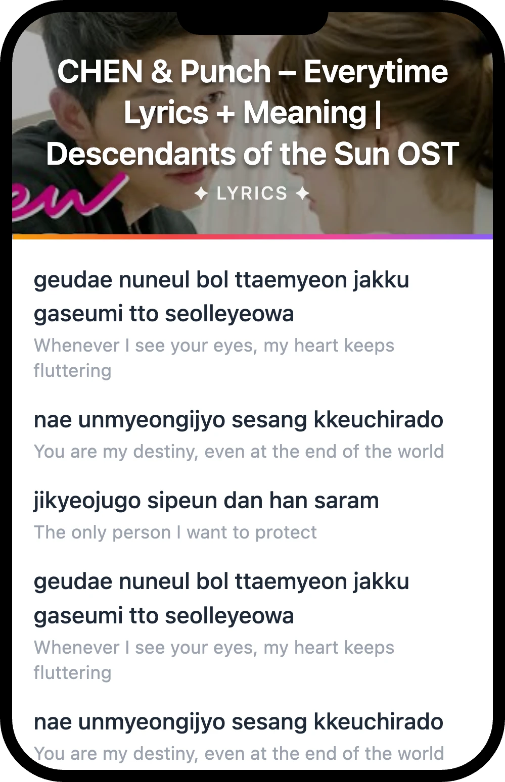 CHEN & Punch Everytime Lyrics lyrics romanization and English meaning