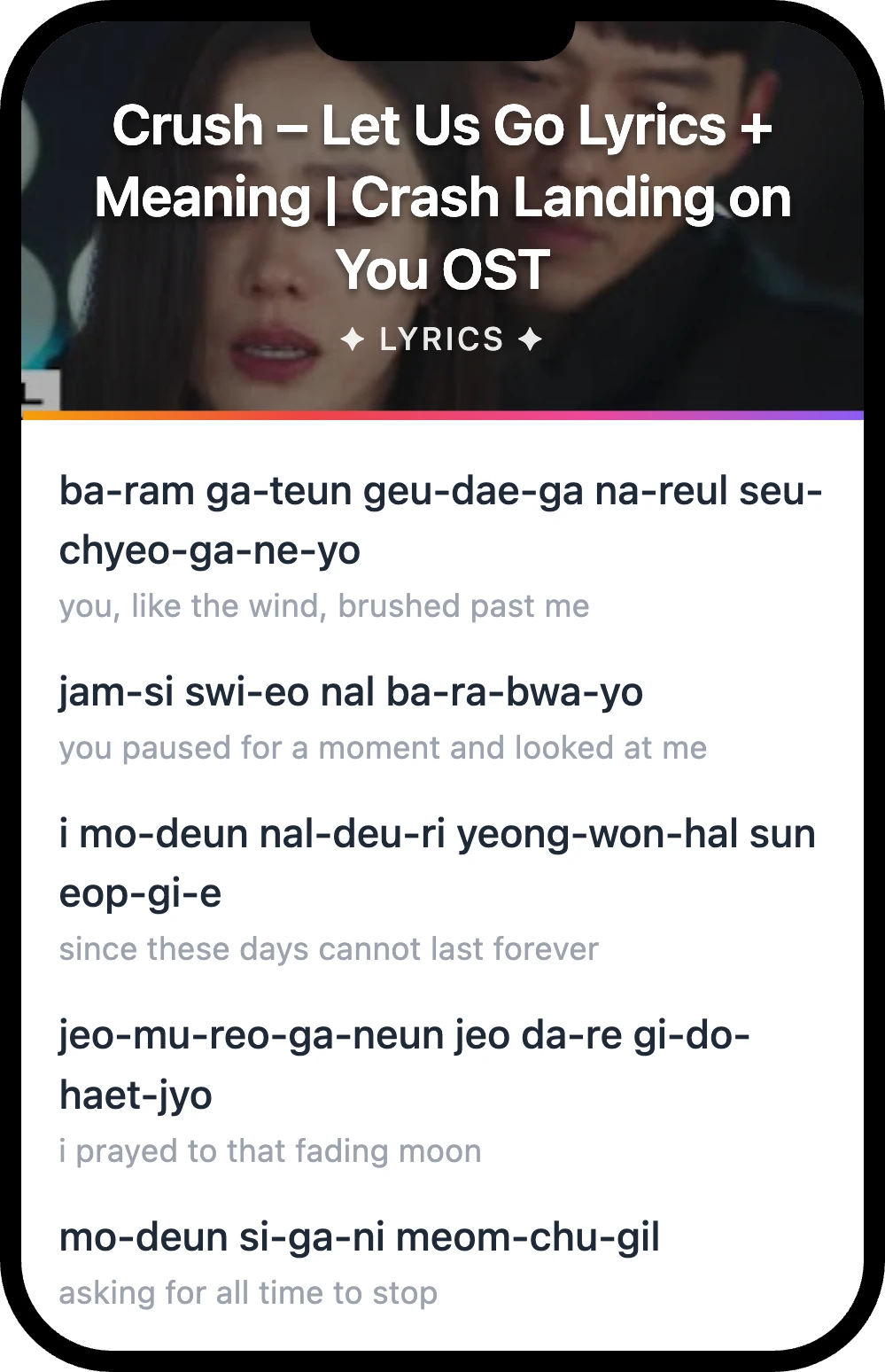 Crush Let Us Go lyrics romanization and English meaning