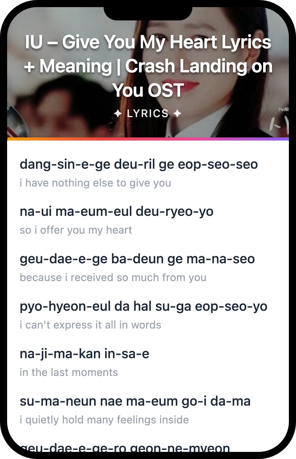 IU Give You My Heart lyrics romanization and English meaning