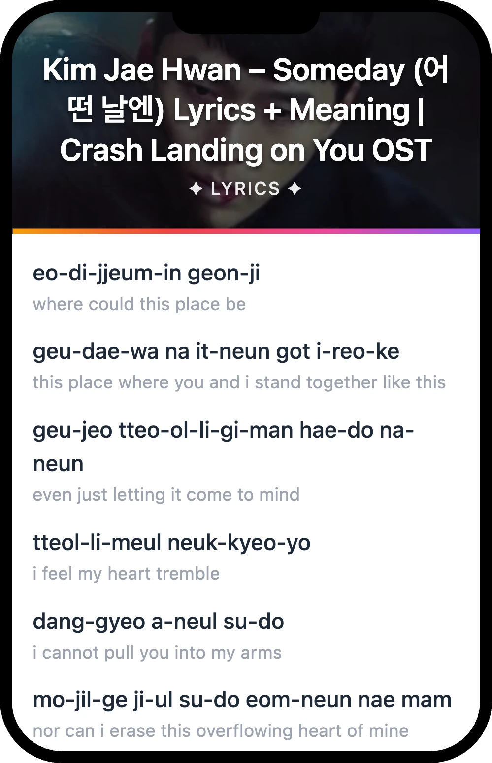 Kim Jae Hwan Someday lyrics romanization and English meaning