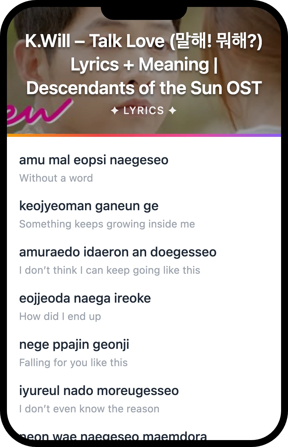 K.Will Talk Love lyrics romanization and English meaning