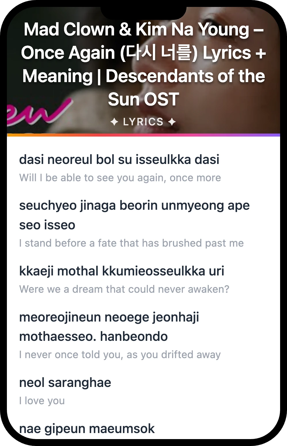 Mad Clown Once Again lyrics romanization and English meaning