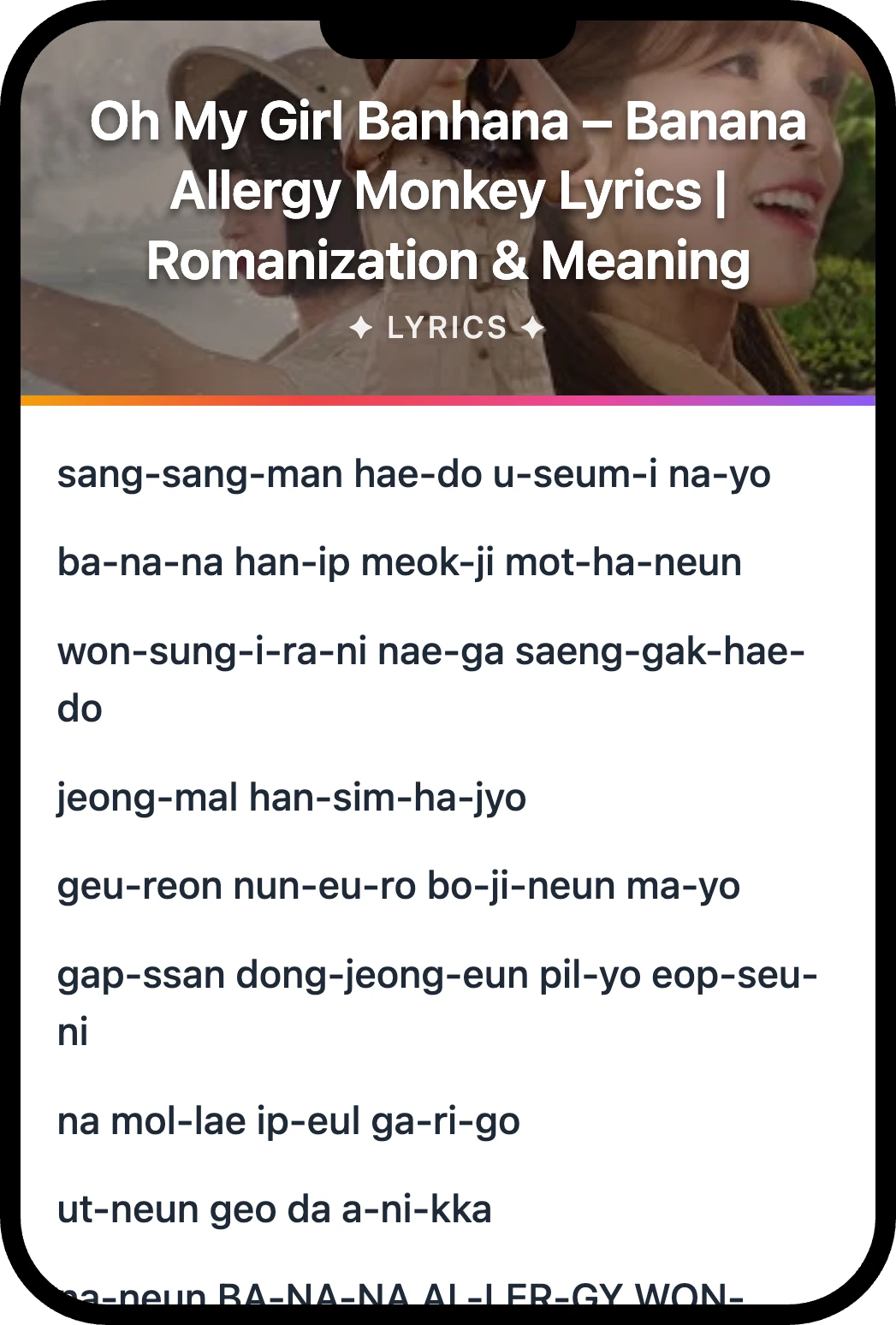 Oh My Girl Banhana Banana Allergy Monkey lyrics romanization and English meaning
