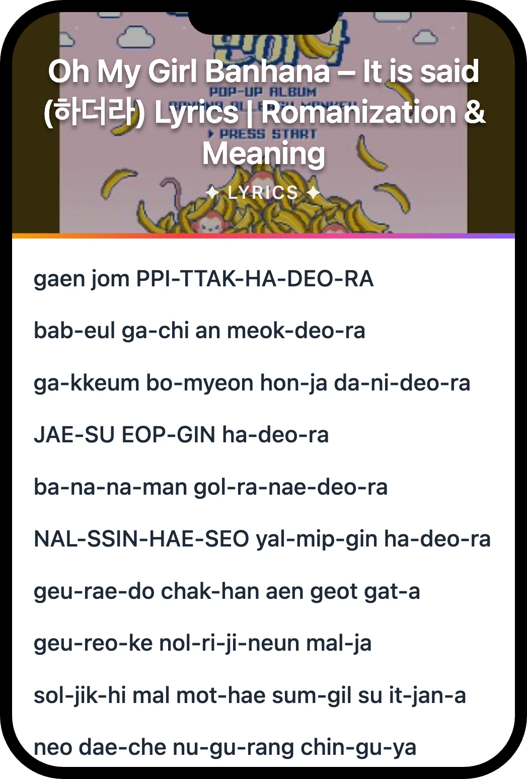 Oh My Girl Banhana It is said lyrics romanization and English meaning