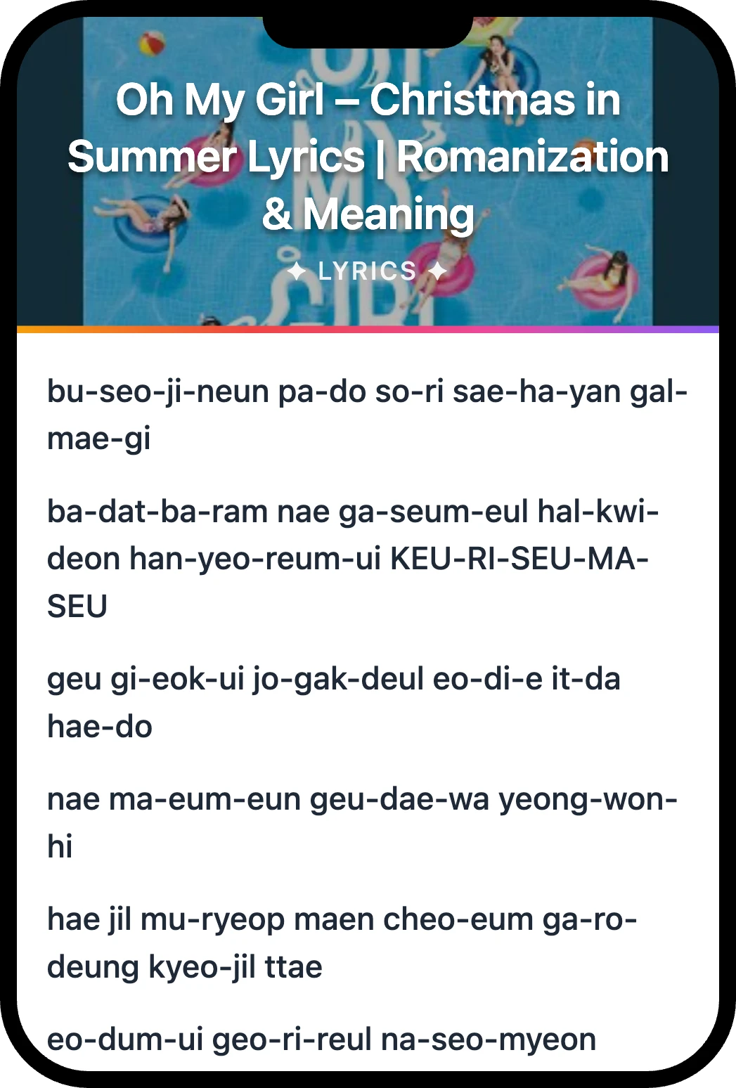 Oh My Girl Christmas in Summer lyrics romanization and English meaning