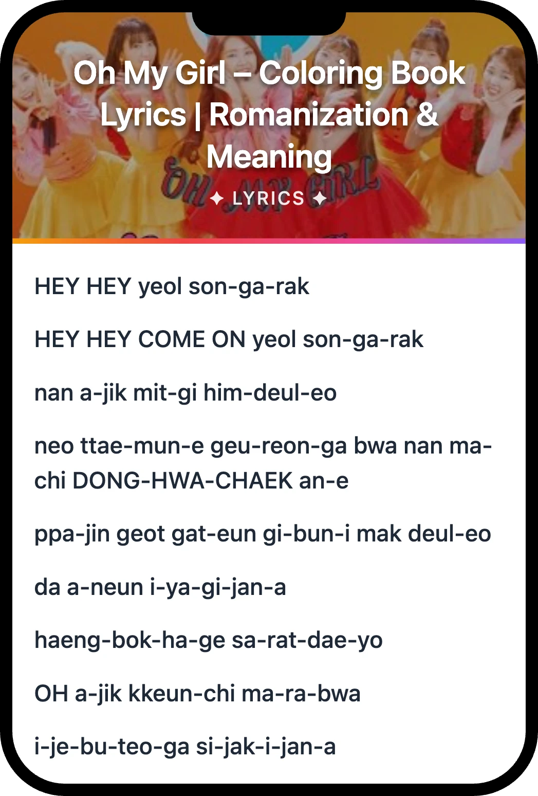 Oh My Girl Coloring Book lyrics romanization and English meaning