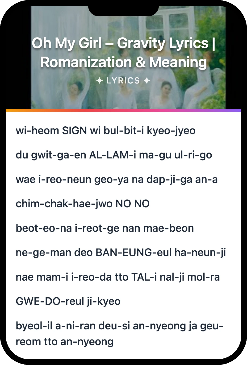 Oh My Girl Gravity lyrics romanization and English meaning