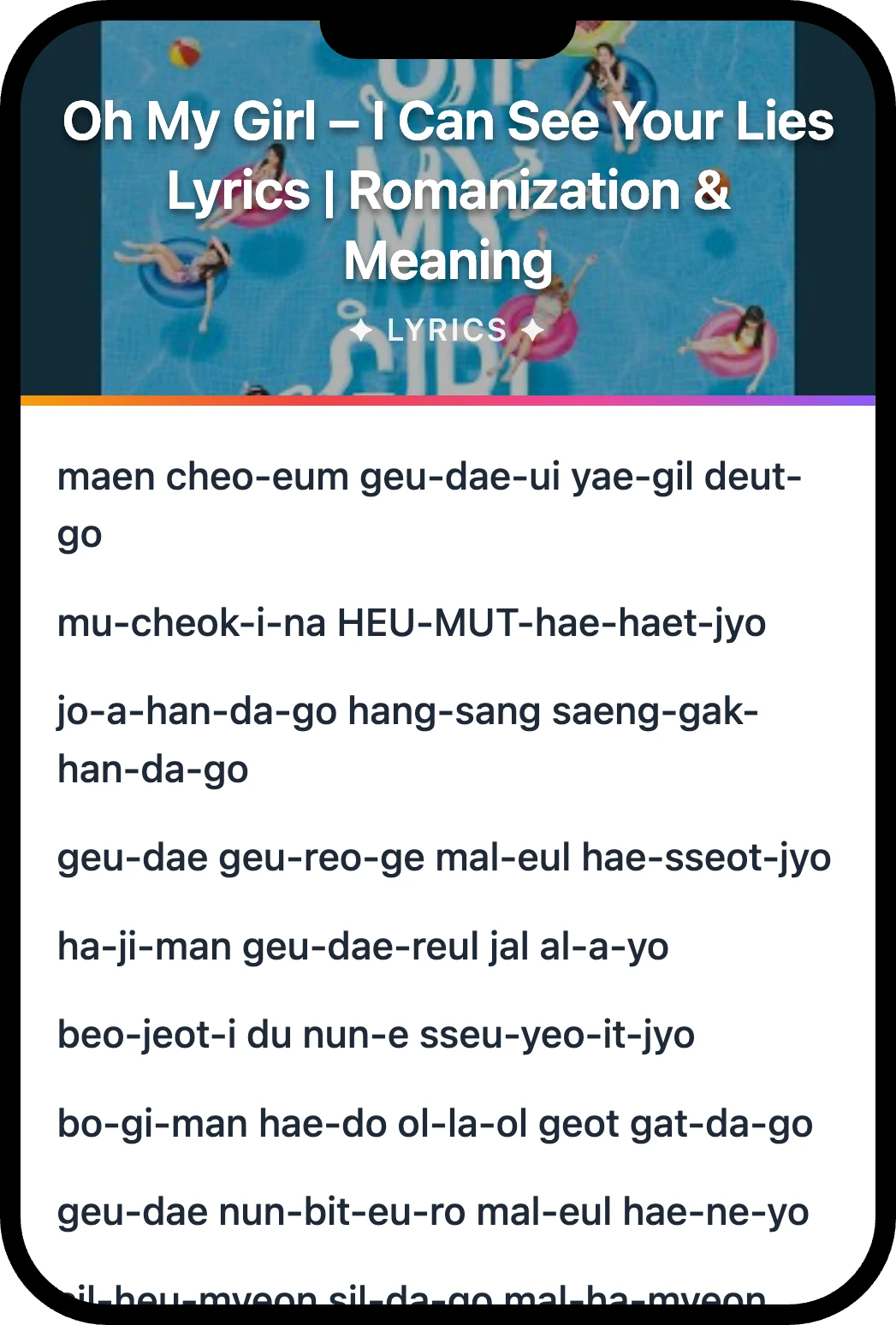 Oh My Girl I Can See Your Lies lyrics romanization and English meaning