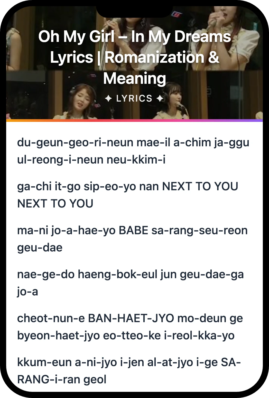 Oh My Girl – In My Dreams Lyrics | Romanization & Meaning