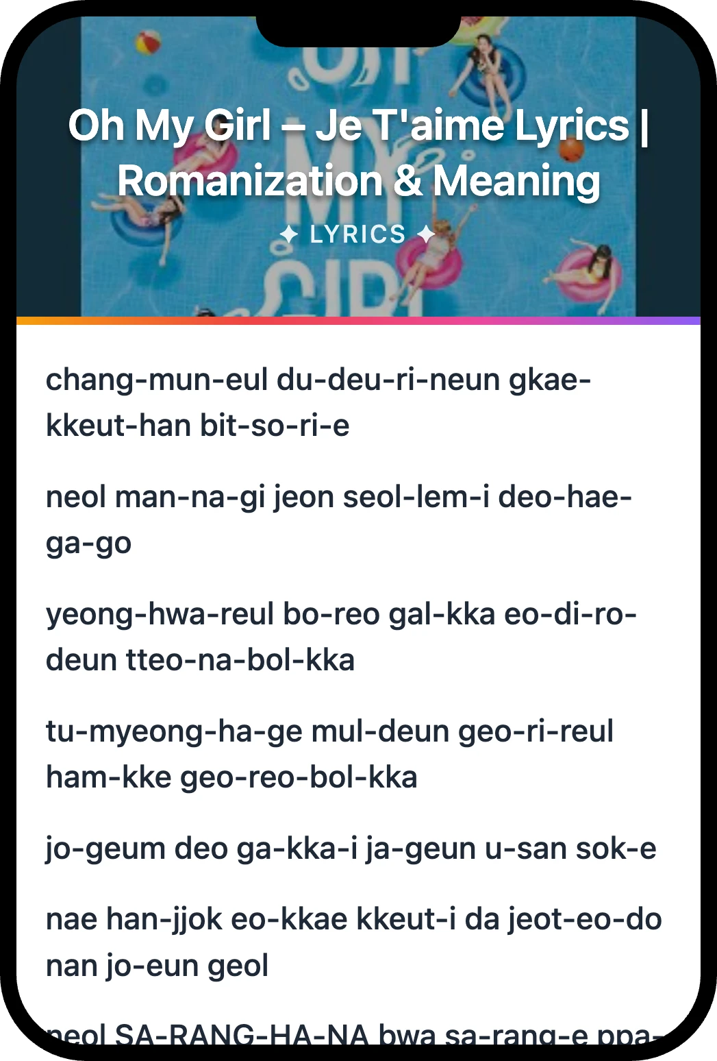 Oh My Girl Je T'aime lyrics romanization and English meaning