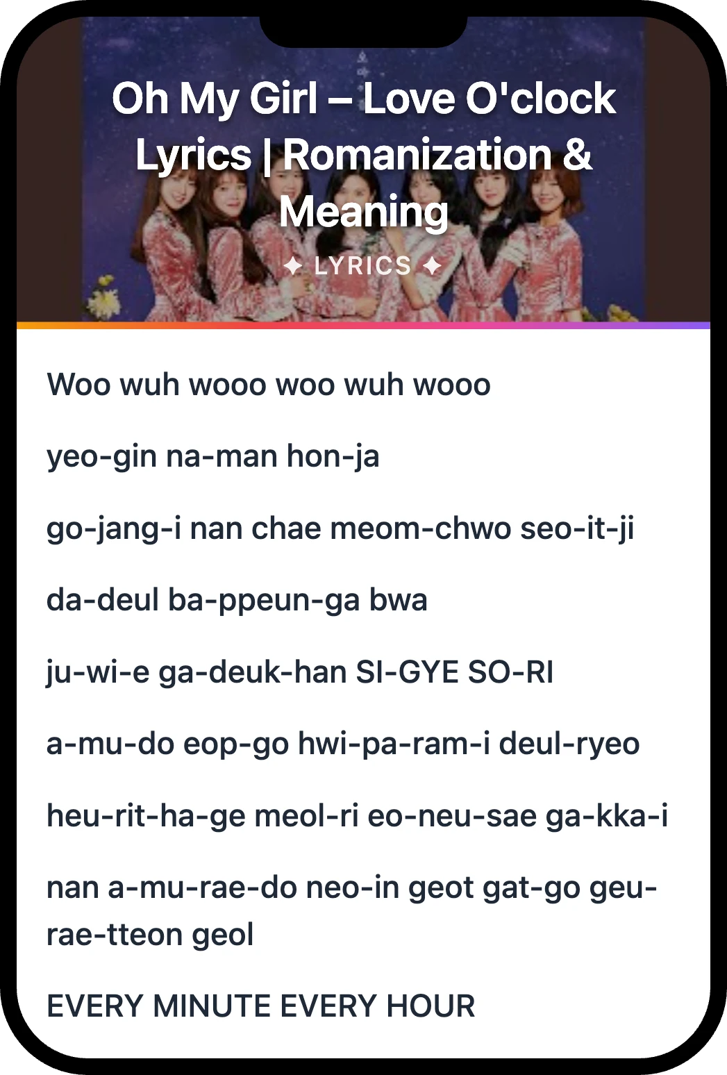 Oh My Girl Love O'clock lyrics romanization and English meaning