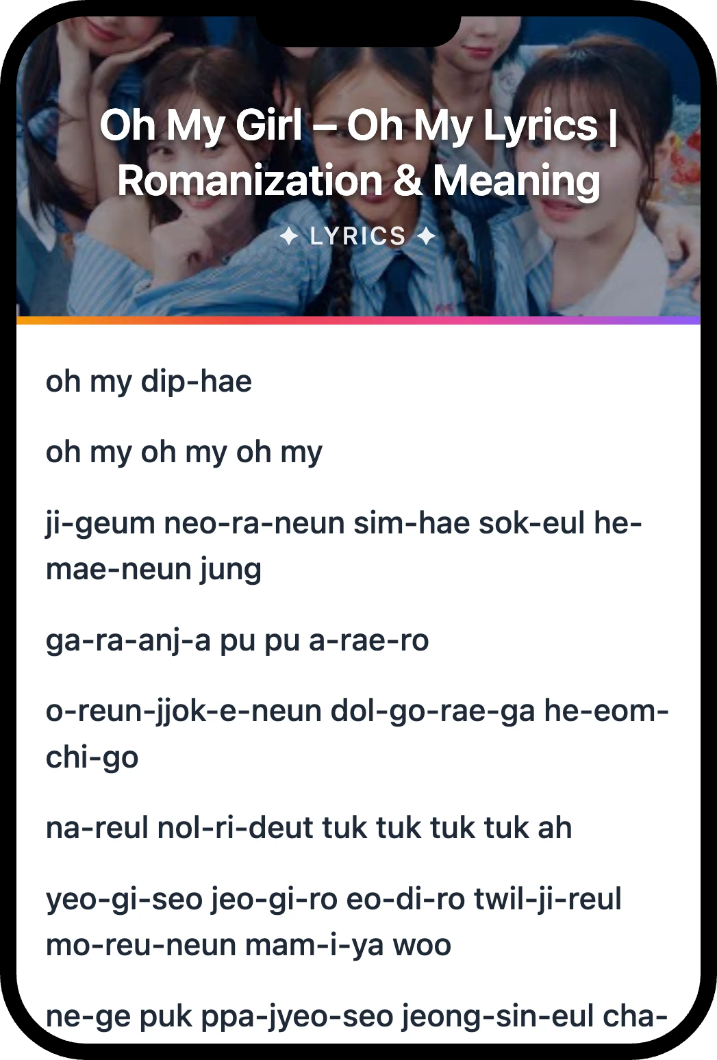 Oh My Girl Oh My lyrics romanization and English meaning