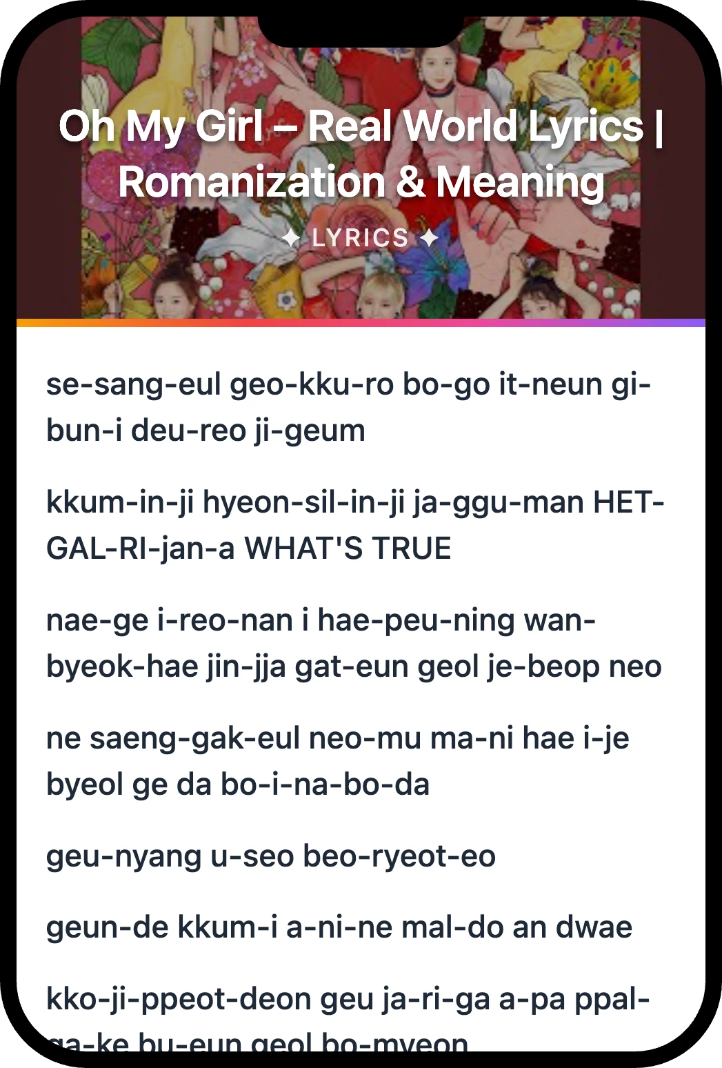 Oh My Girl – Real World Lyrics | Romanization & Meaning