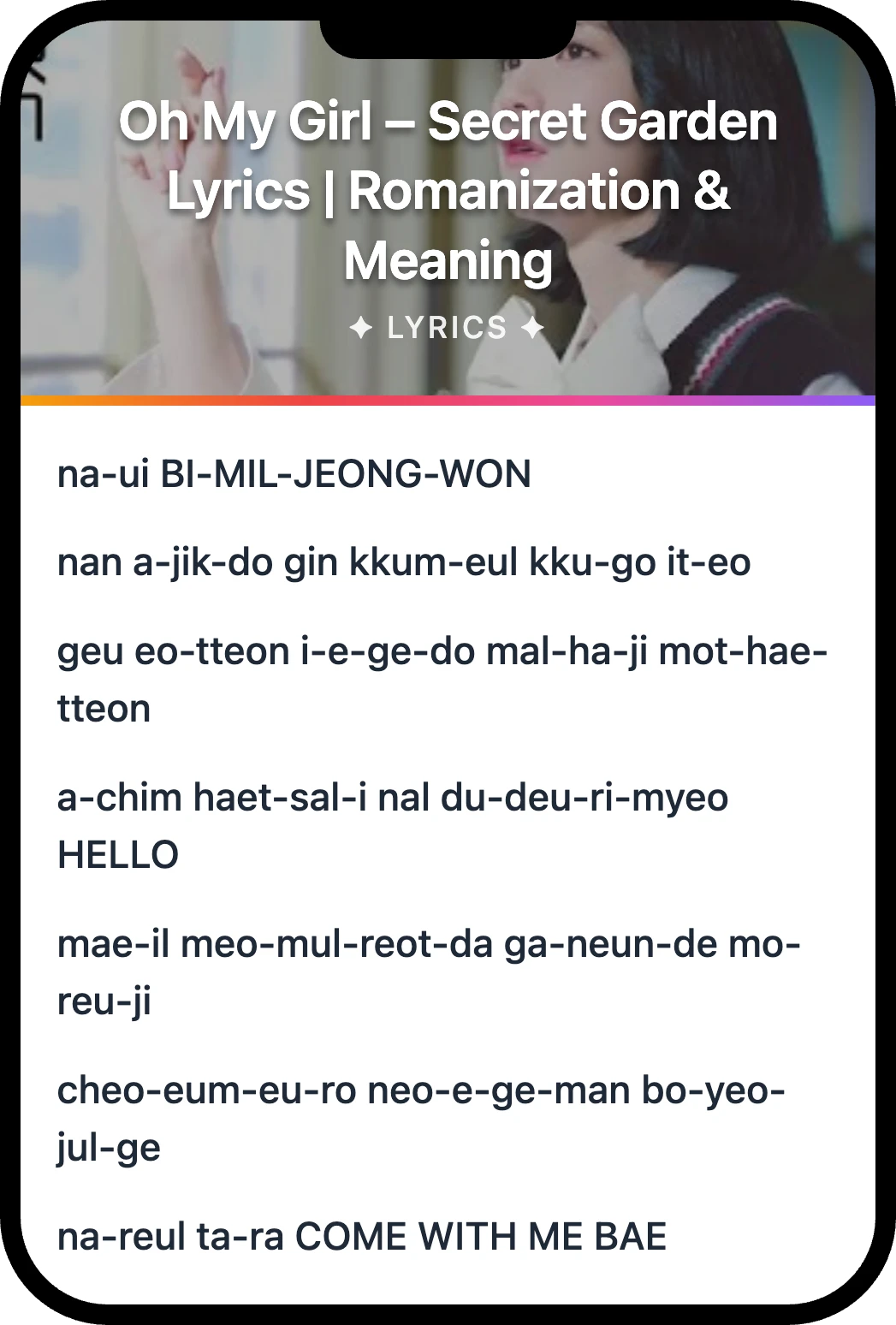 Oh My Girl Secret Garden lyrics romanization and English meaning