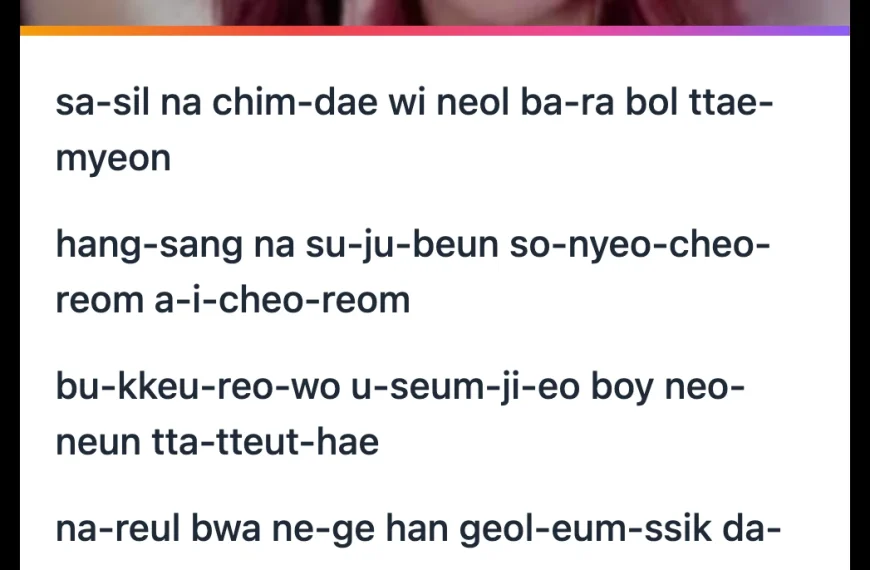 Oh My Girl – Sugar Baby Lyrics | Romanization & Meaning
