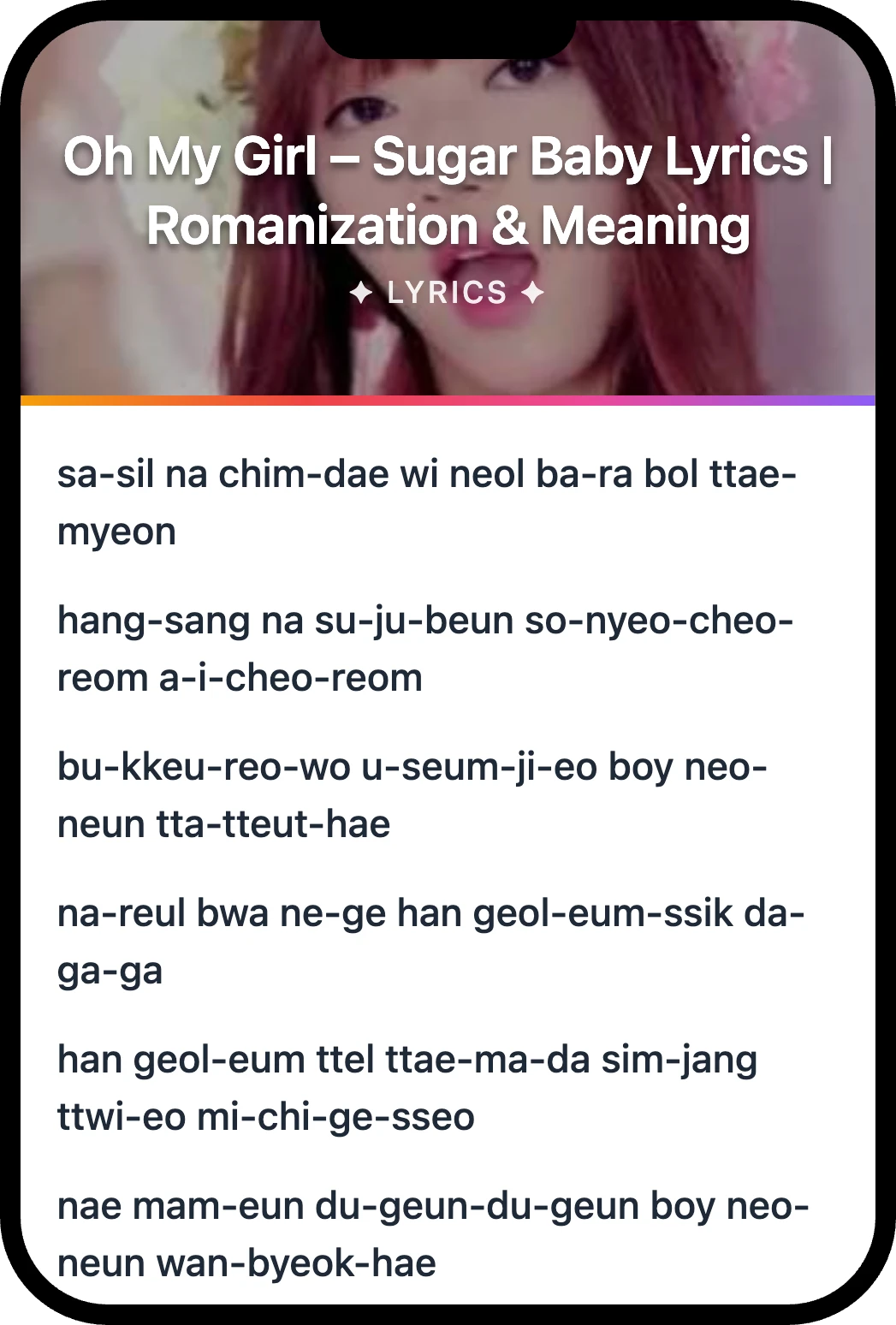 Oh My Girl Sugar Baby lyrics romanization and English meaning