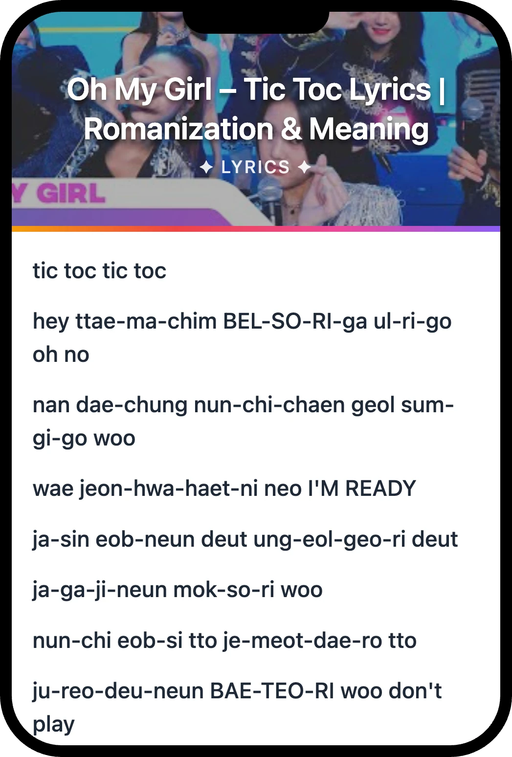 Oh My Girl Tic Toc lyrics romanization and English meaning