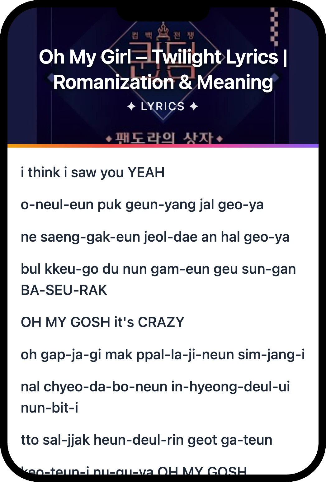 Oh My Girl Twilight lyrics romanization and English meaning