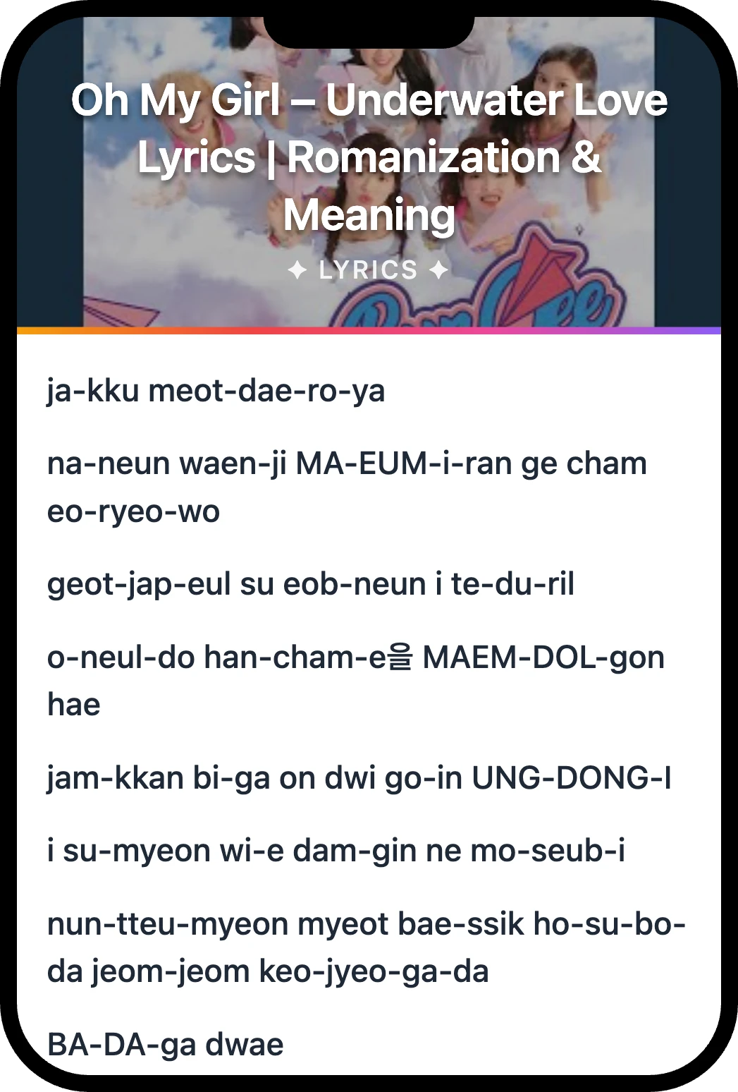 Oh My Girl Underwater Love lyrics romanization and English meaning