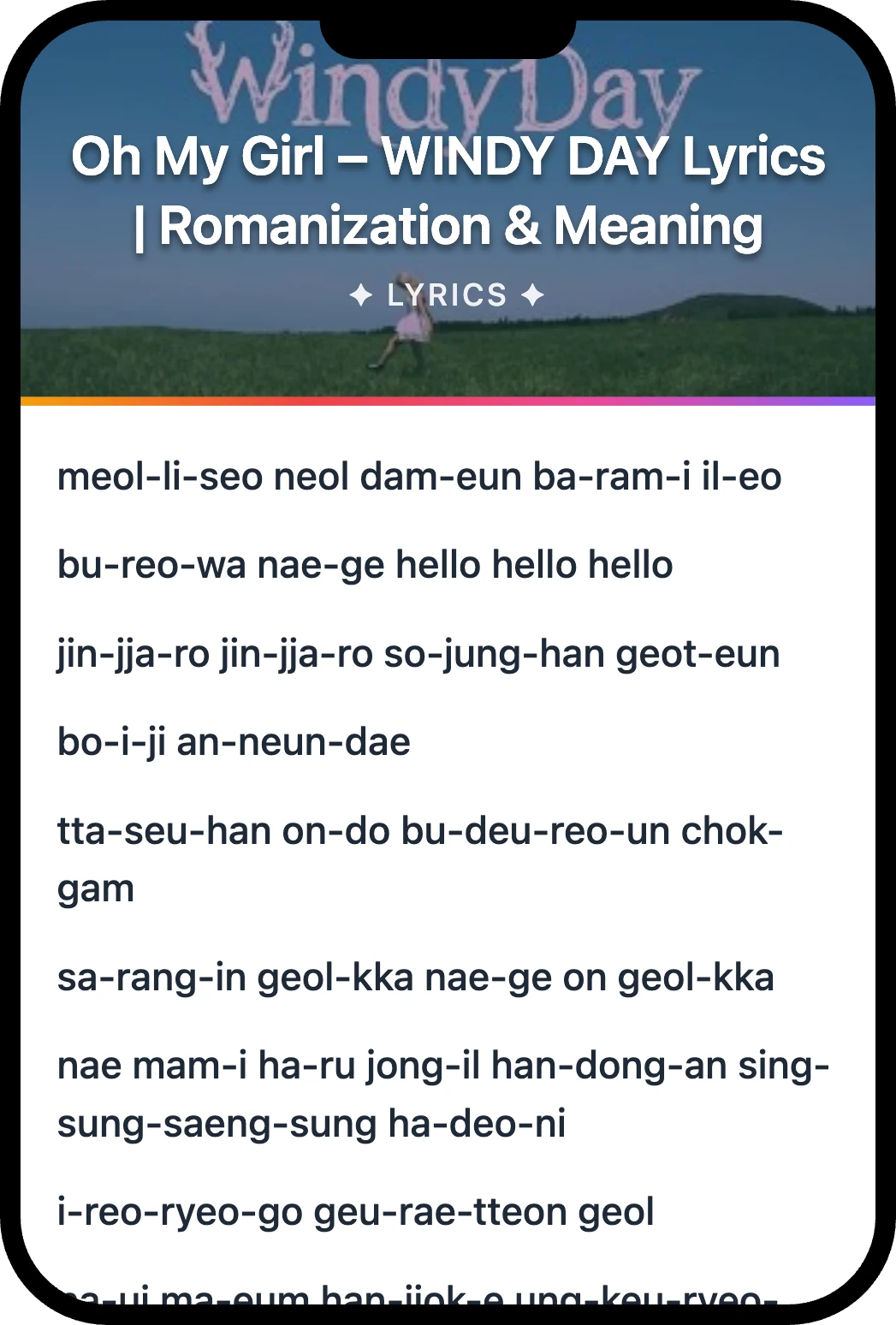 Oh My Girl WINDY DAY lyrics romanization and English meaning
