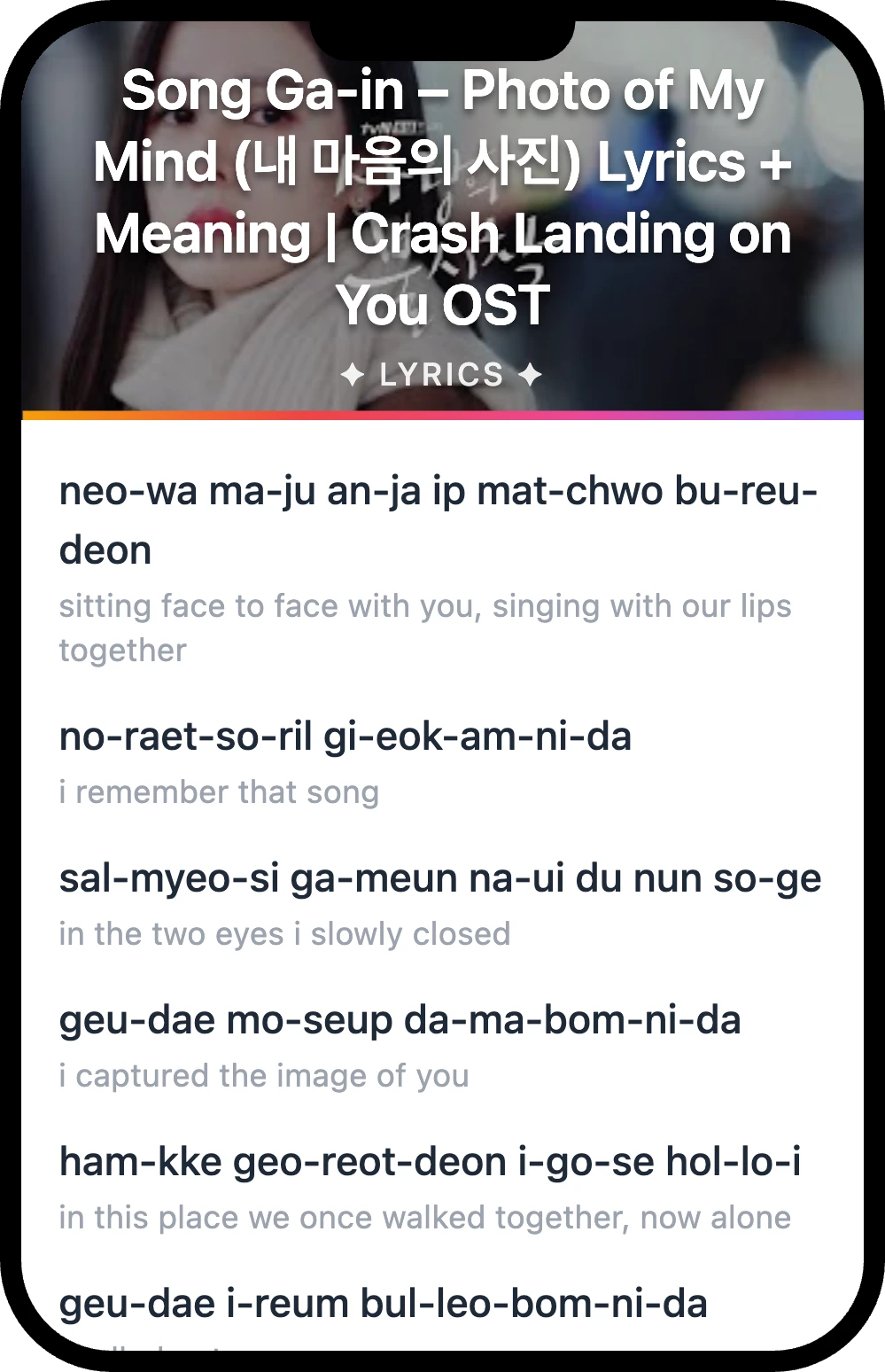 Song Ga In Photo of My Mind lyrics romanization and English meaning