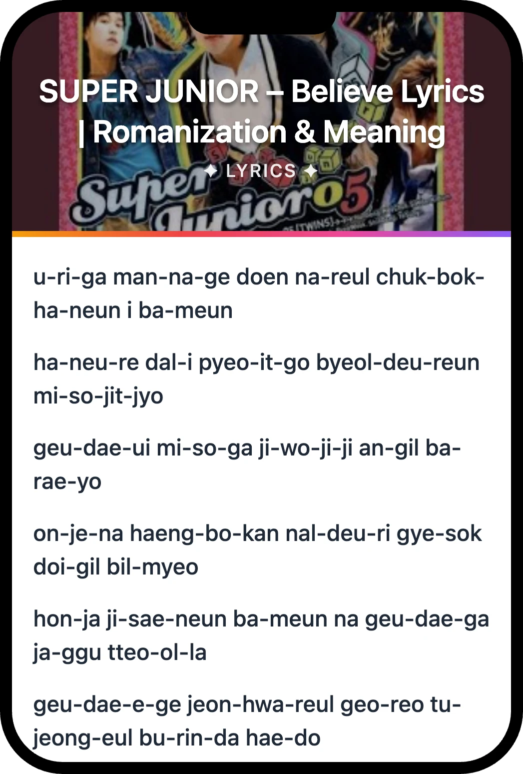 SUPER JUNIOR Believe lyrics romanization and English meaning