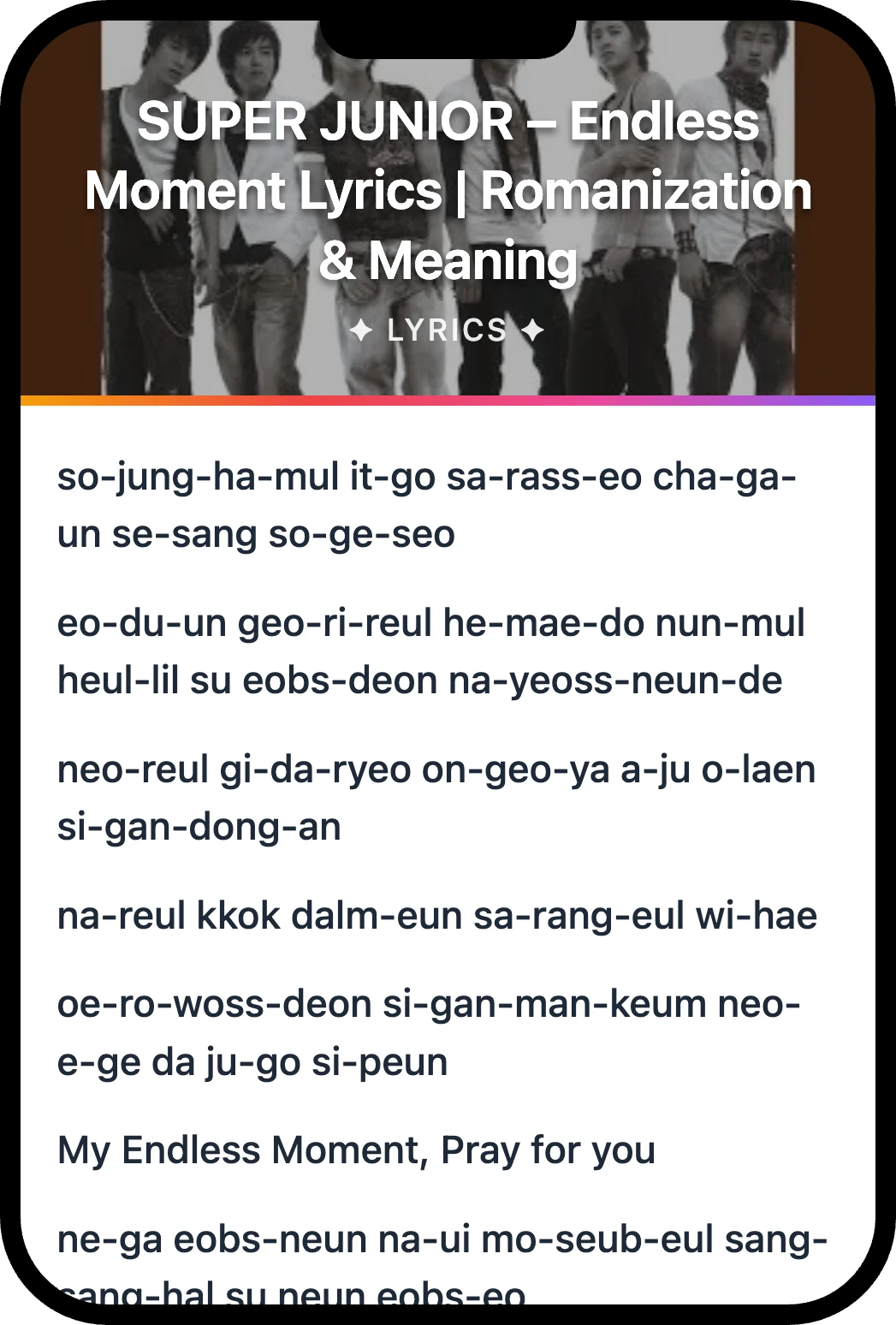 SUPER JUNIOR Endless Moment lyrics romanization and English meaning
