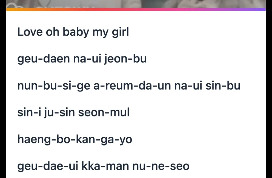 SUPER JUNIOR – Marry U Lyrics | Romanization & Meaning