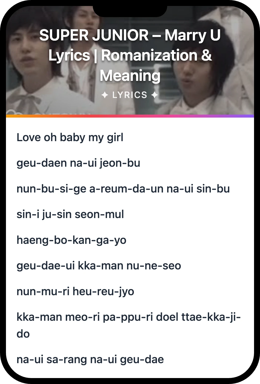 SUPER JUNIOR – Marry U Lyrics | Romanization & Meaning