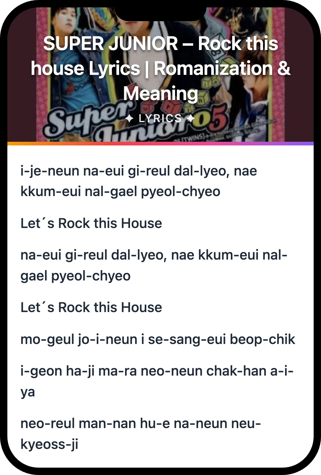 SUPER JUNIOR Rock this house lyrics romanization and English meaning