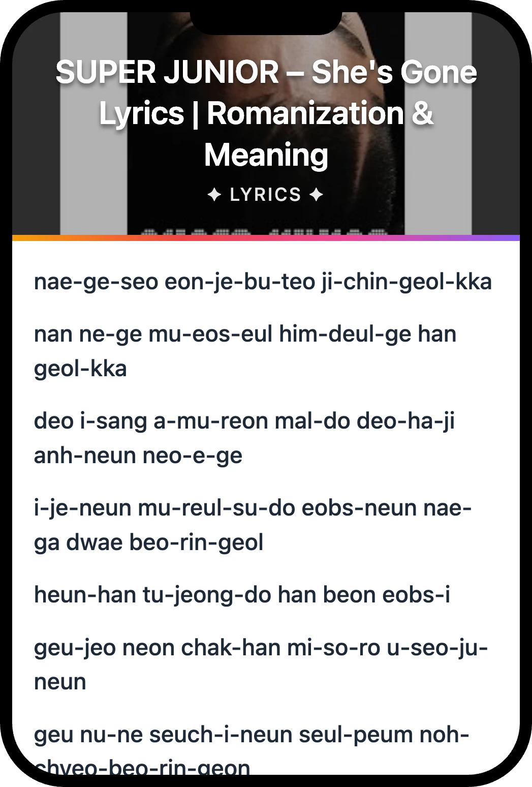 SUPER JUNIOR She's Gone lyrics romanization and English meaning