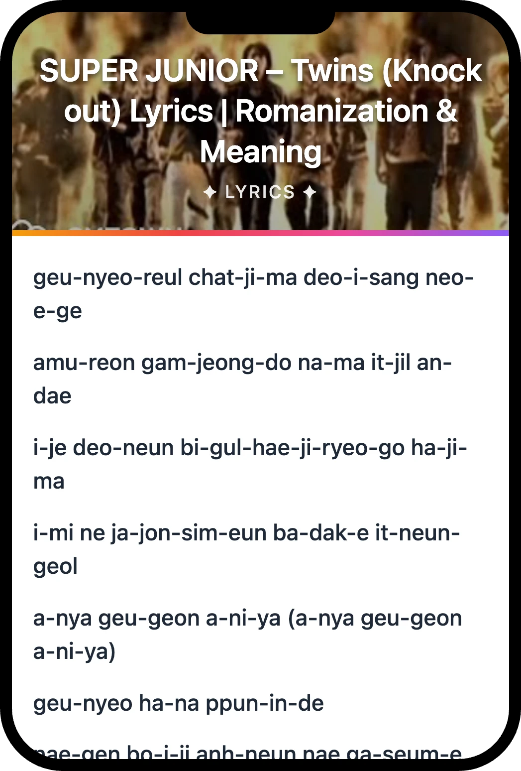 SUPER JUNIOR Twins lyrics romanization and English meaning