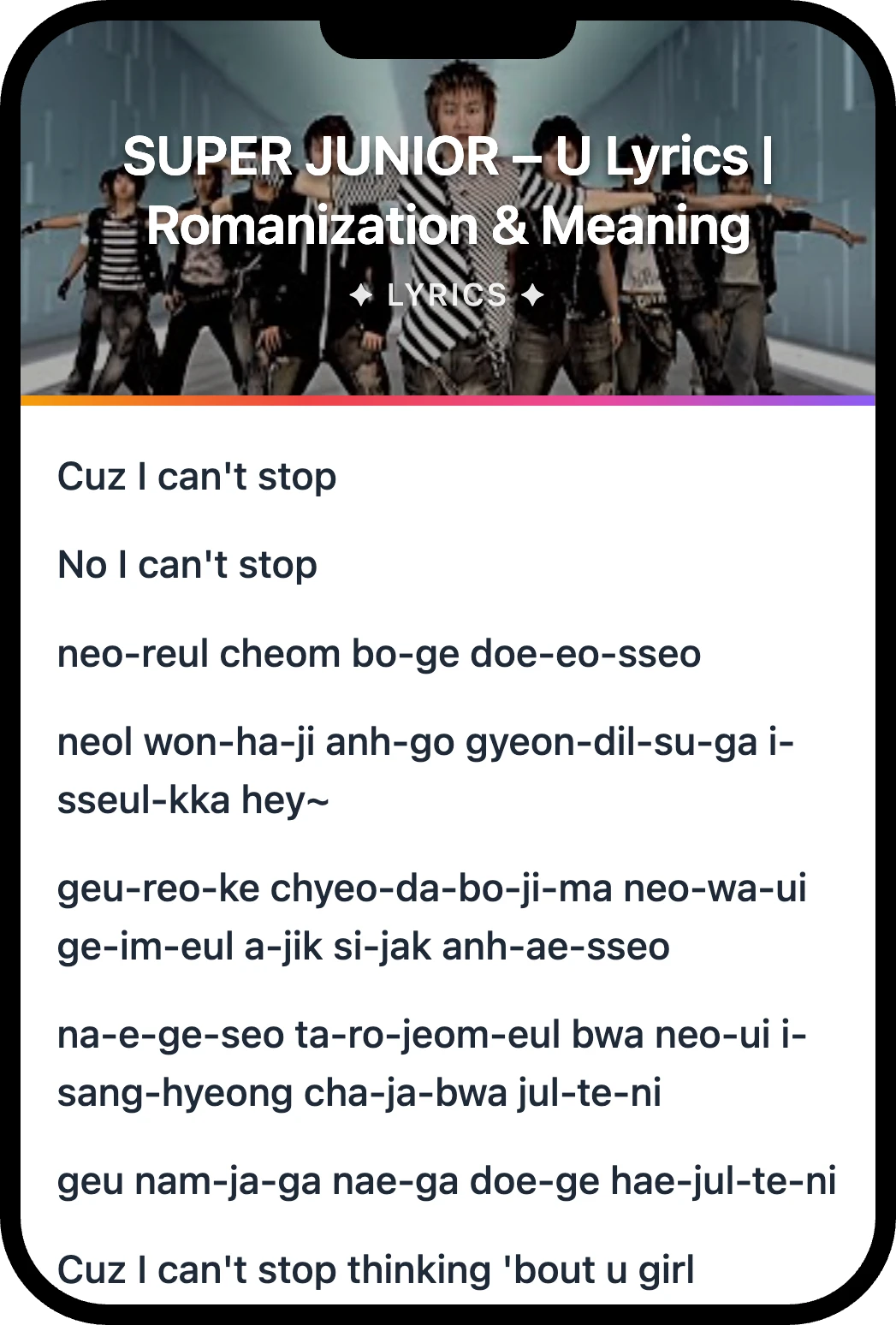SUPER JUNIOR U lyrics romanization and English meaning