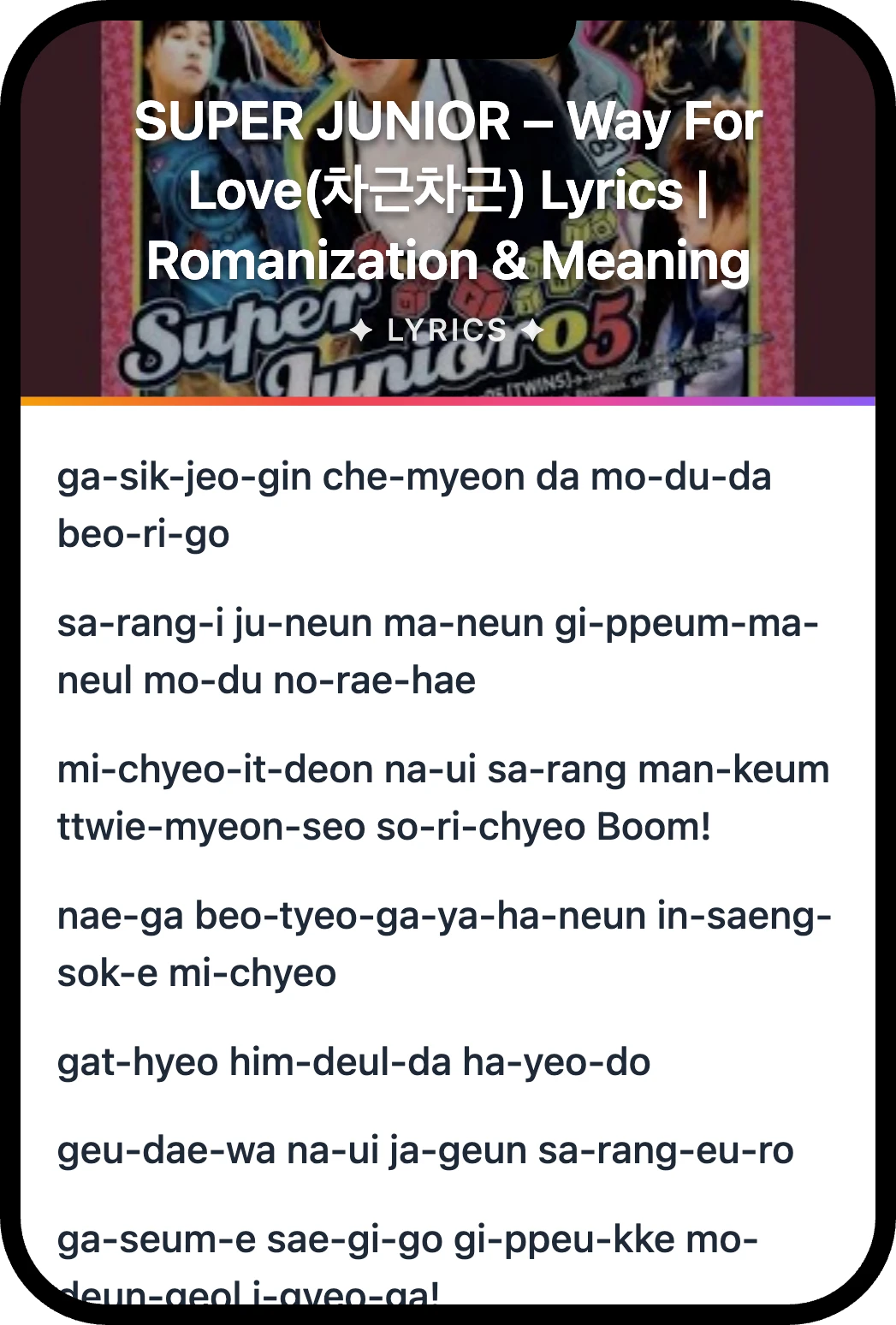 SUPER JUNIOR Way For Love(차근차근) lyrics romanization and English meaning