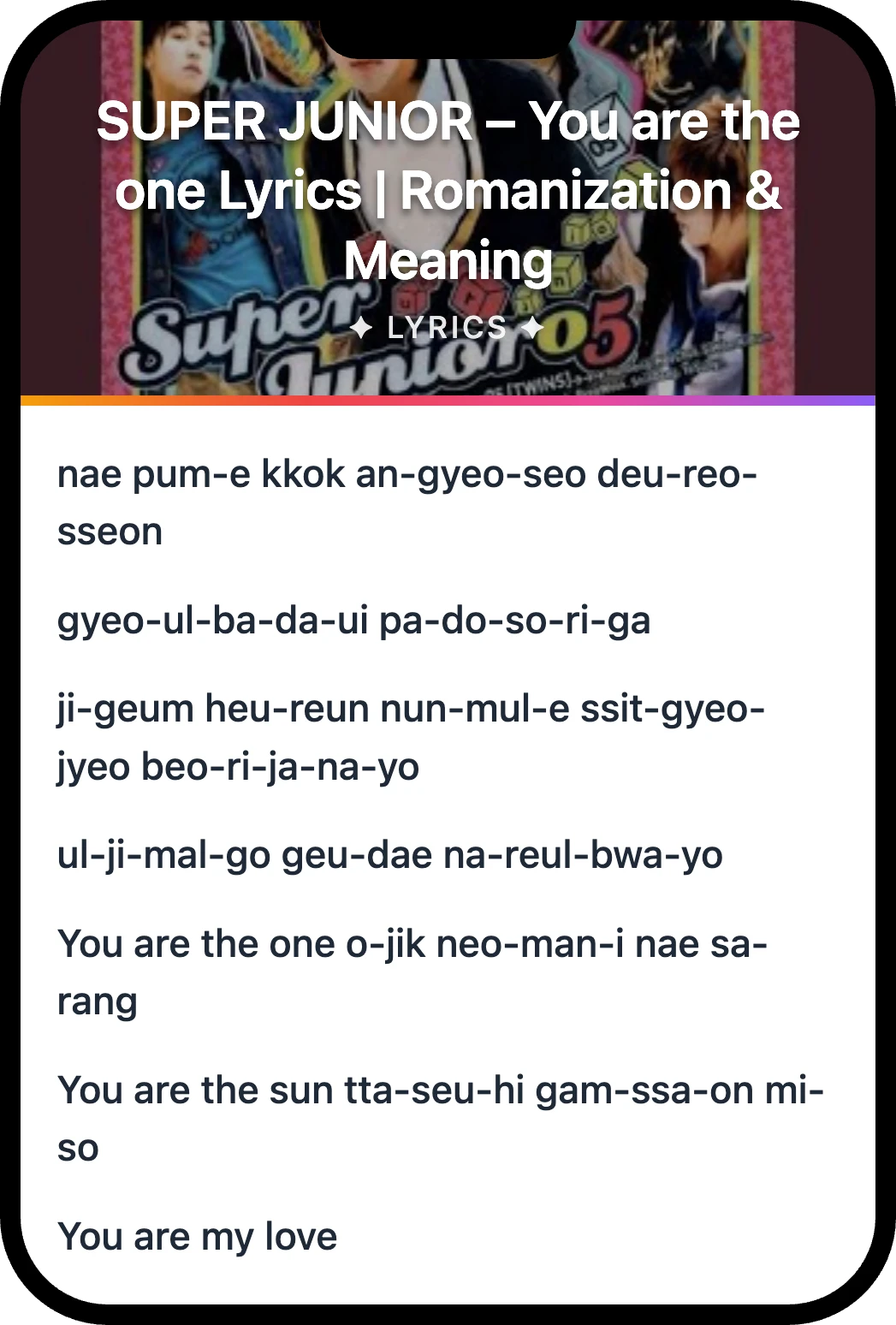 SUPER JUNIOR You are the one lyrics romanization and English meaning