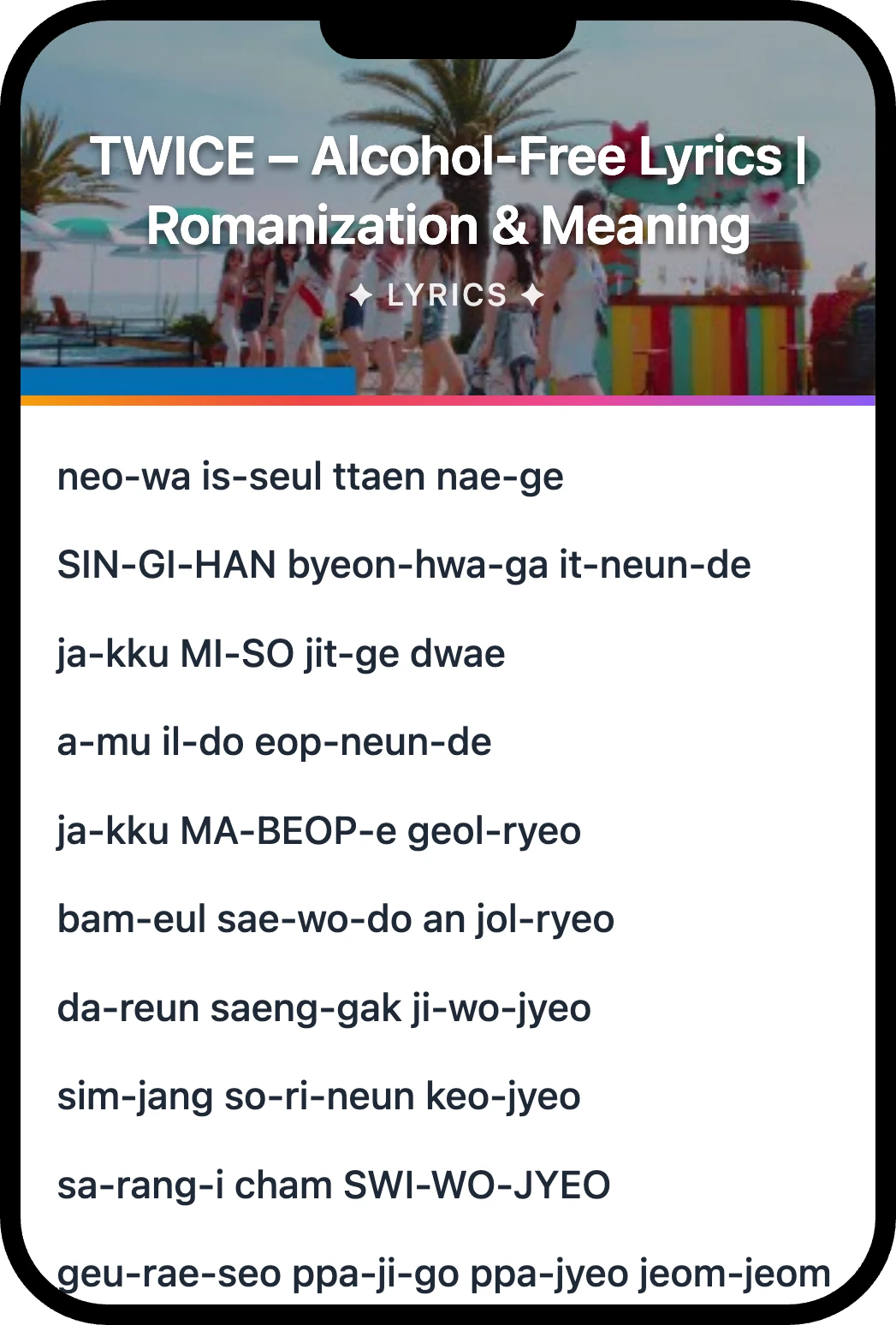 TWICE Alcohol lyrics romanization and English meaning