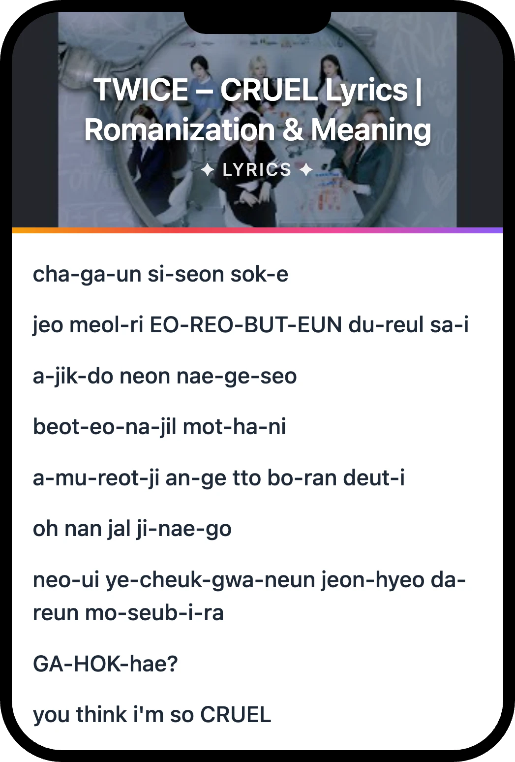 TWICE CRUEL lyrics romanization and English meaning
