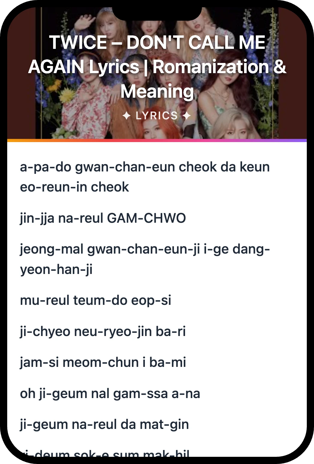 TWICE DON'T CALL ME AGAIN lyrics romanization and English meaning