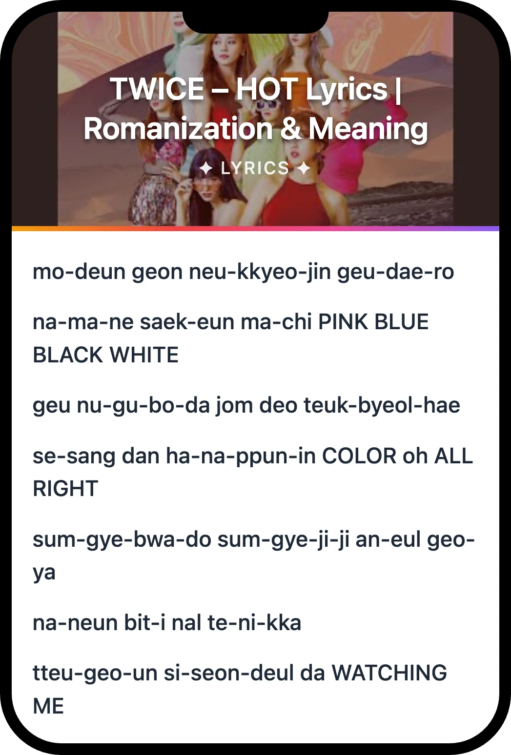 TWICE HOT lyrics romanization and English meaning